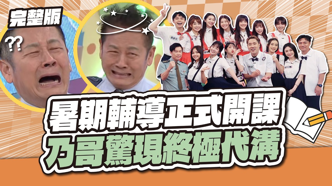 第1022集